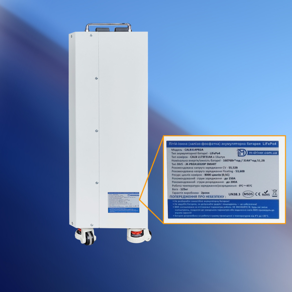 Фото - Акумуляторна батарея LiFePo4 16Квт, 314Ah 51.2V