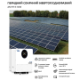 Інвертор Anern AN-HYI-E3000, 3000W OFF Grid (гібридний), IP65
