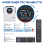Інвертор Anern AN-FGI-S12000, 12000W OFF Grid (гібридний)